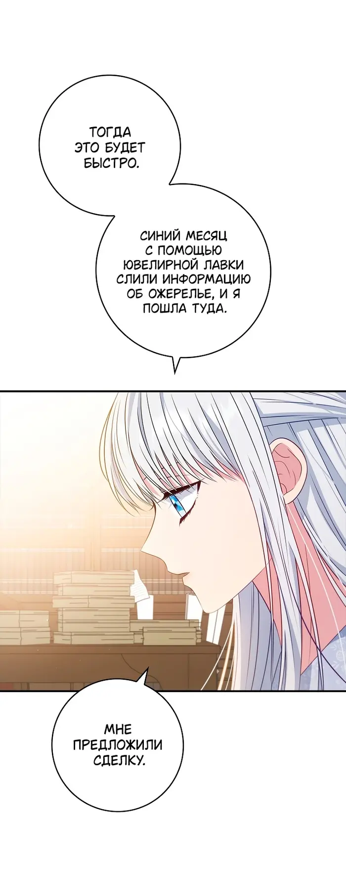 Страница 45