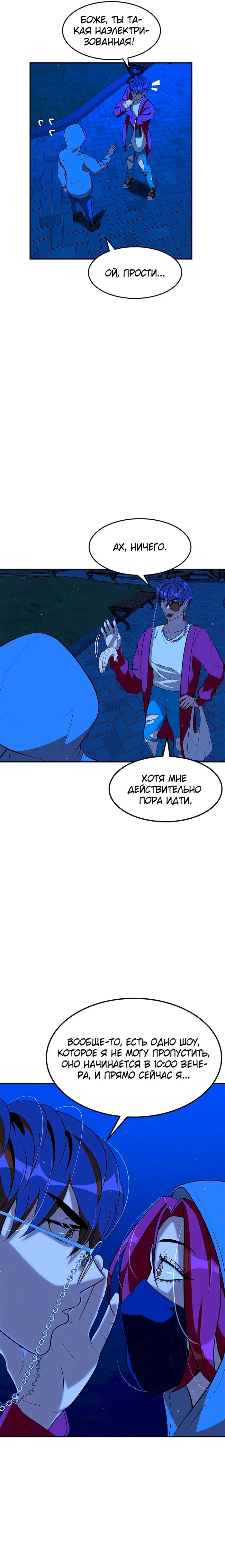 Страница 17