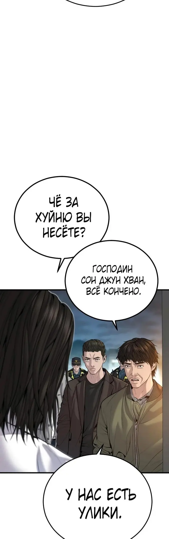 Страница 82