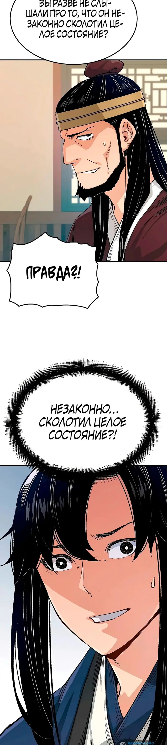 Страница 32