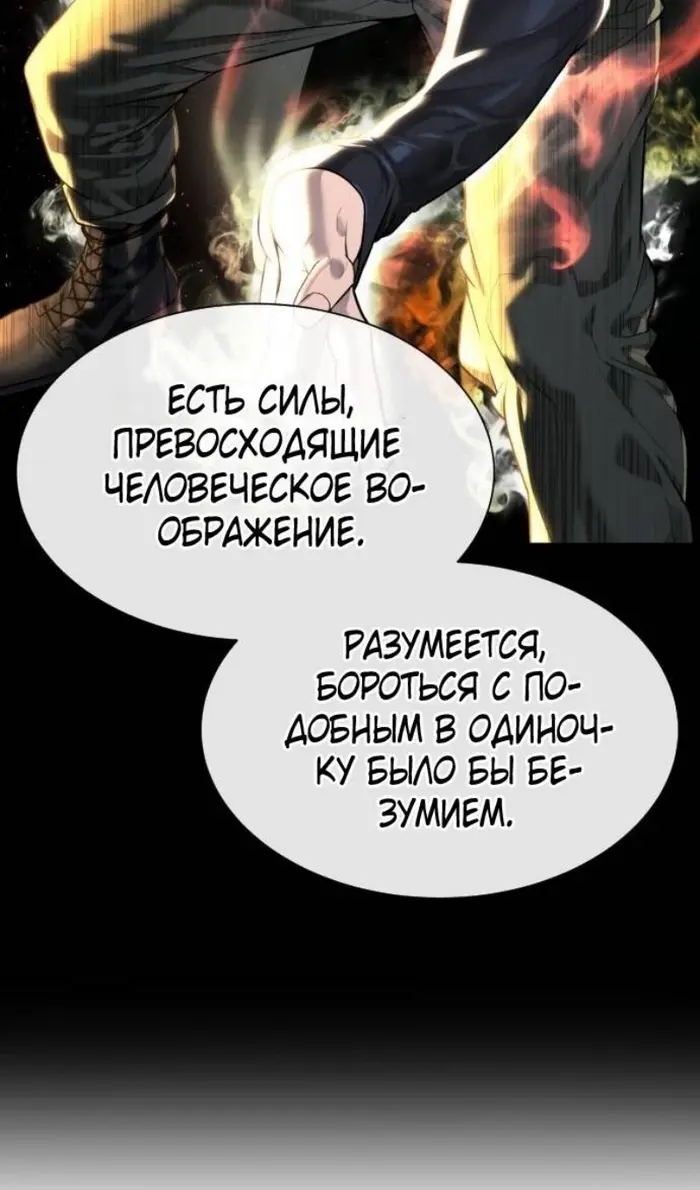 Страница 155