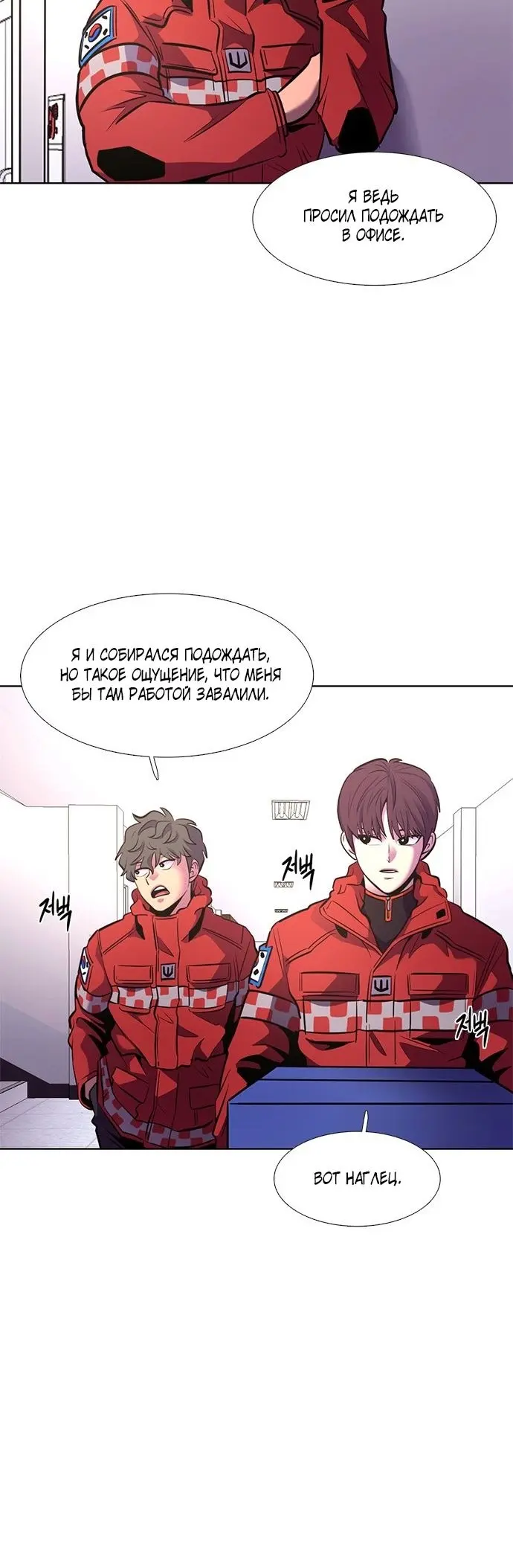 Страница 25