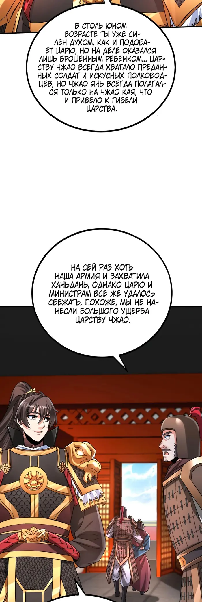 Страница 33