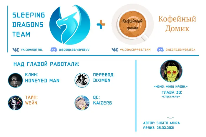 Страница 23