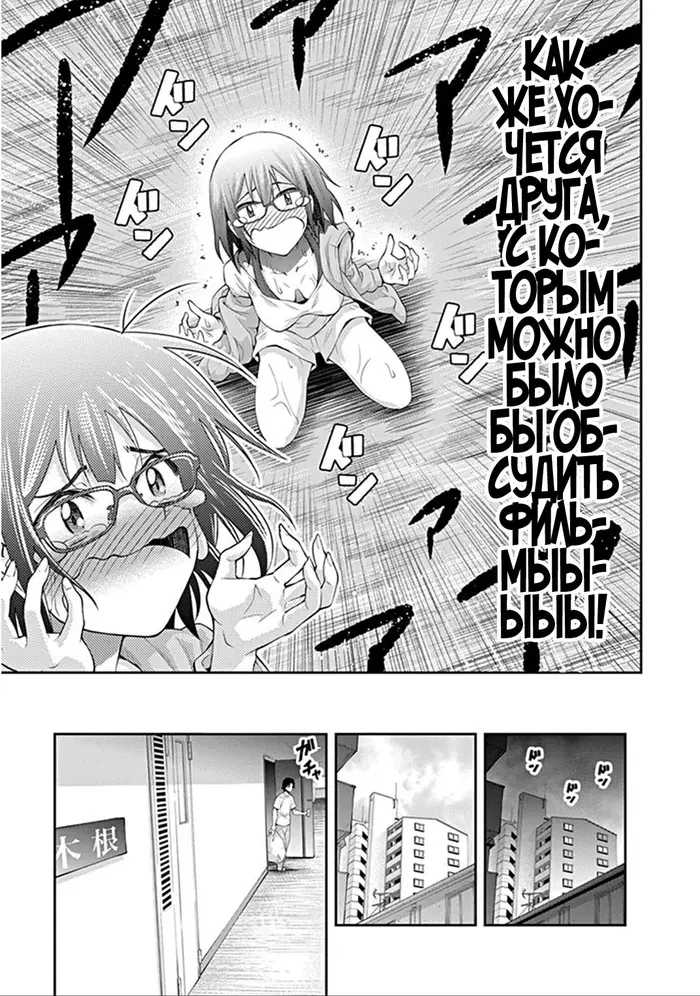 Страница 21