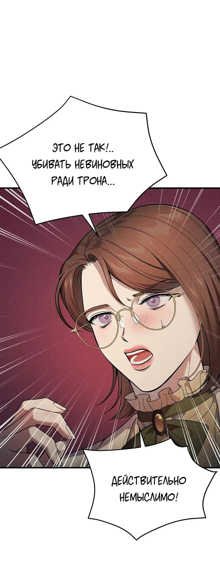 Страница 38
