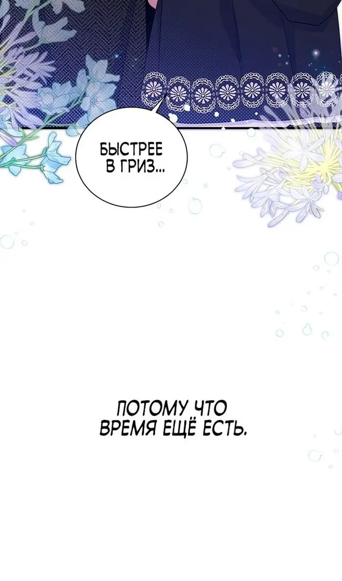 Страница 70