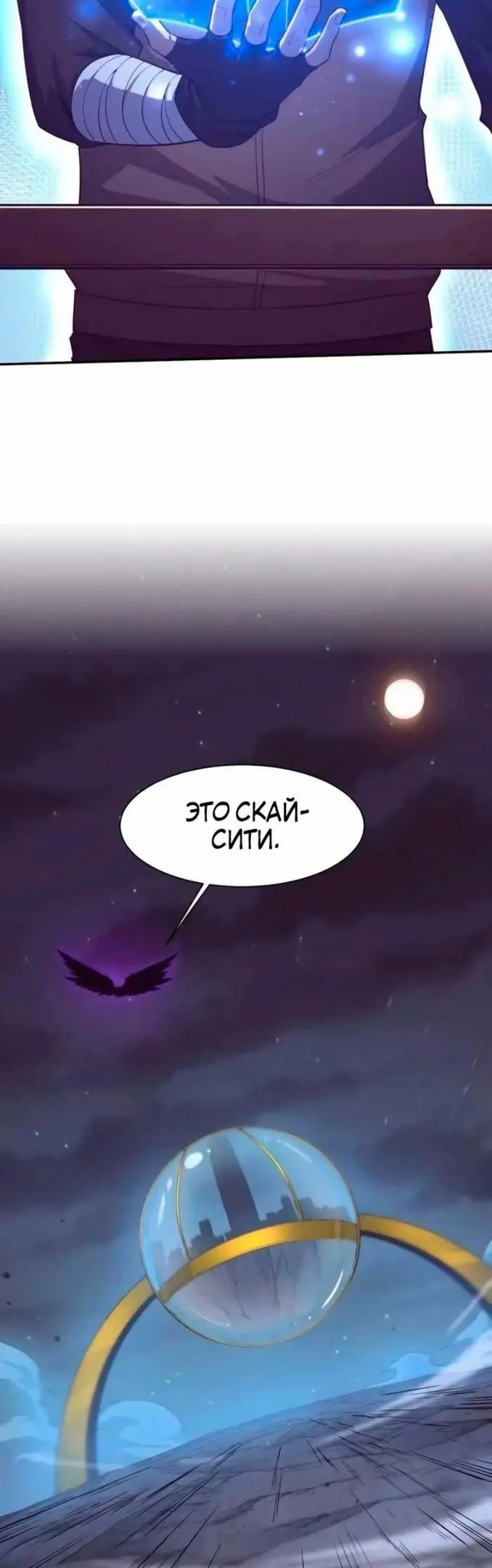 Страница 20