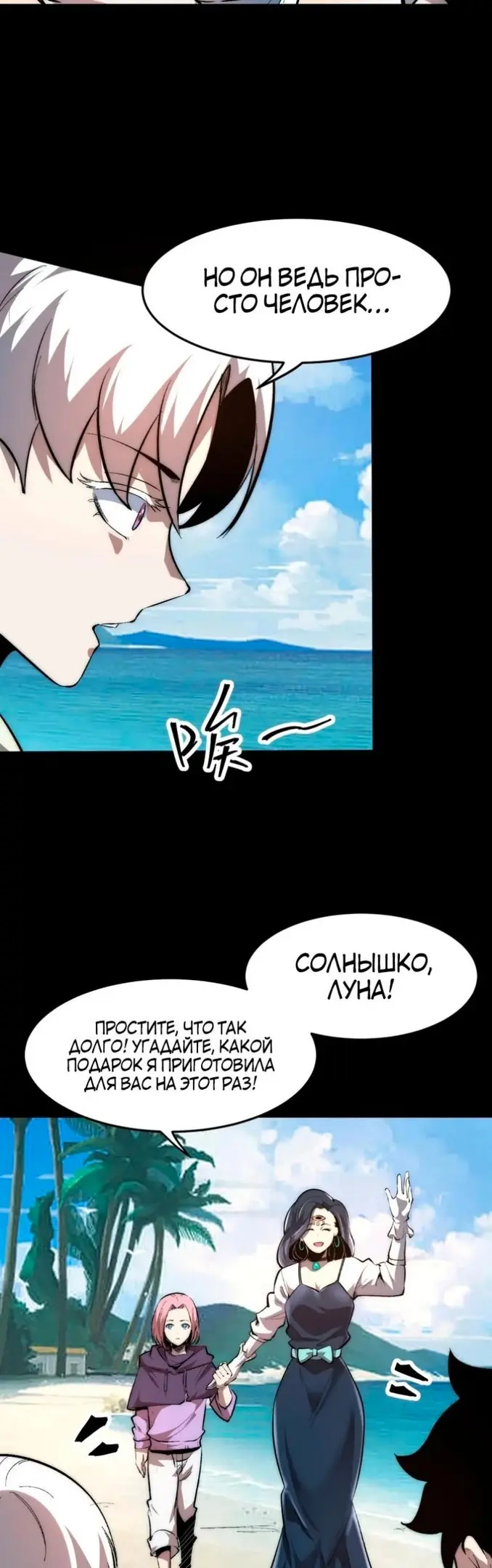 Страница 23