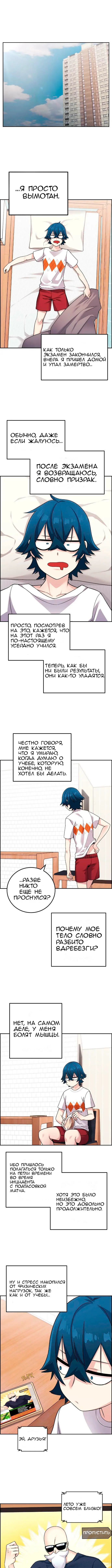 Страница 1