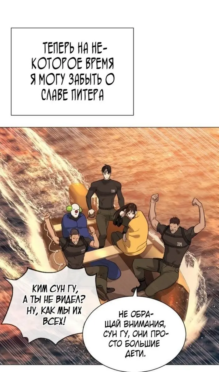 Страница 49