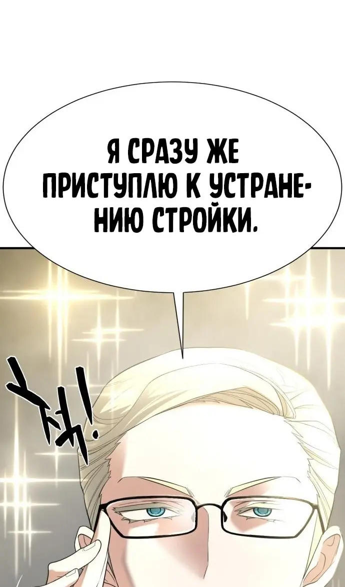 Страница 123