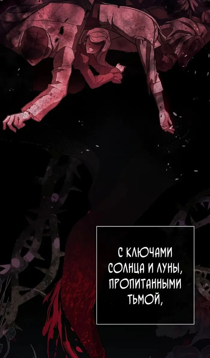 Страница 112