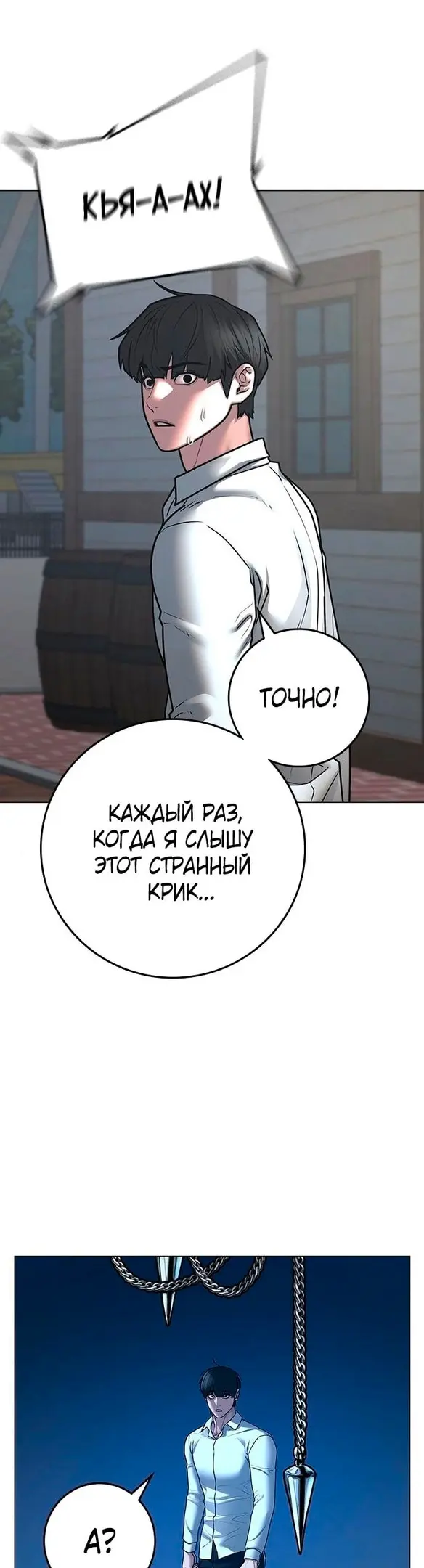 Страница 61