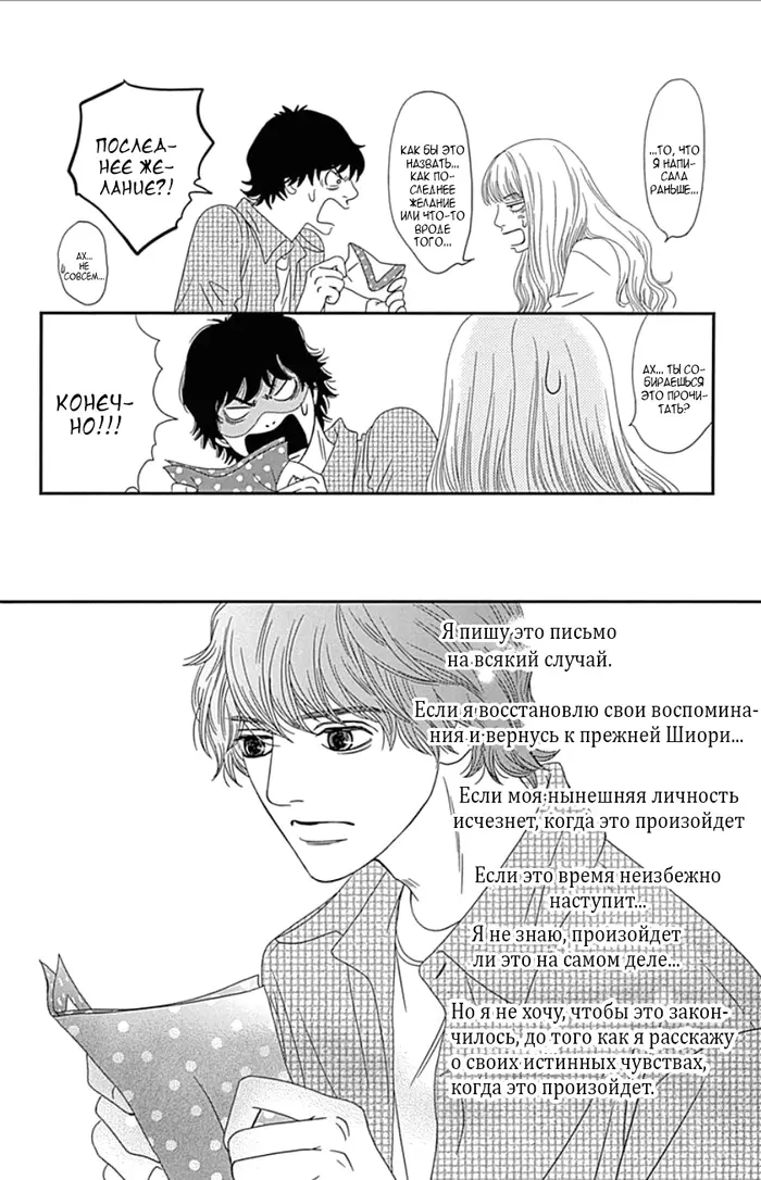 Страница 52