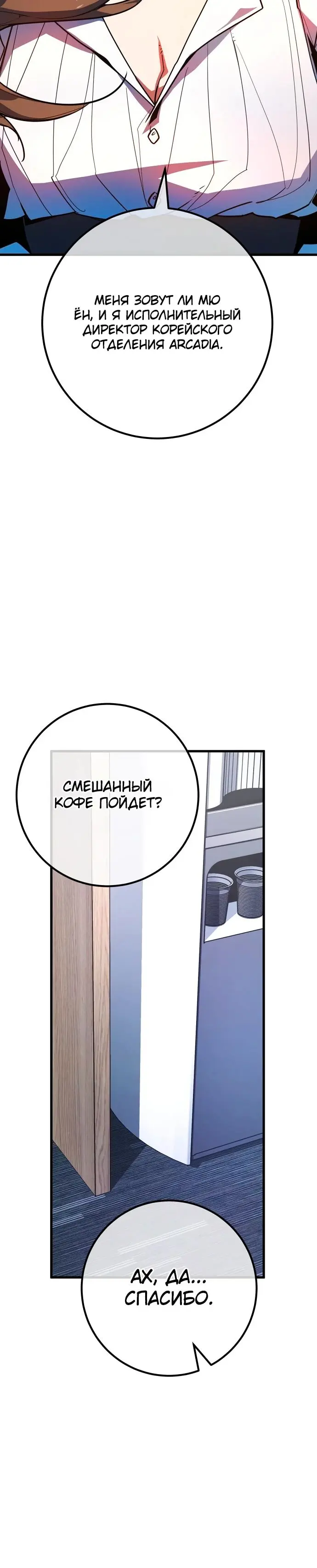Страница 39