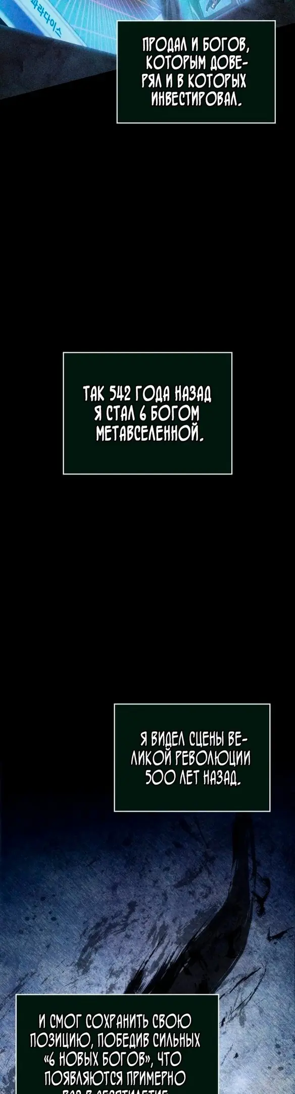 Страница 38