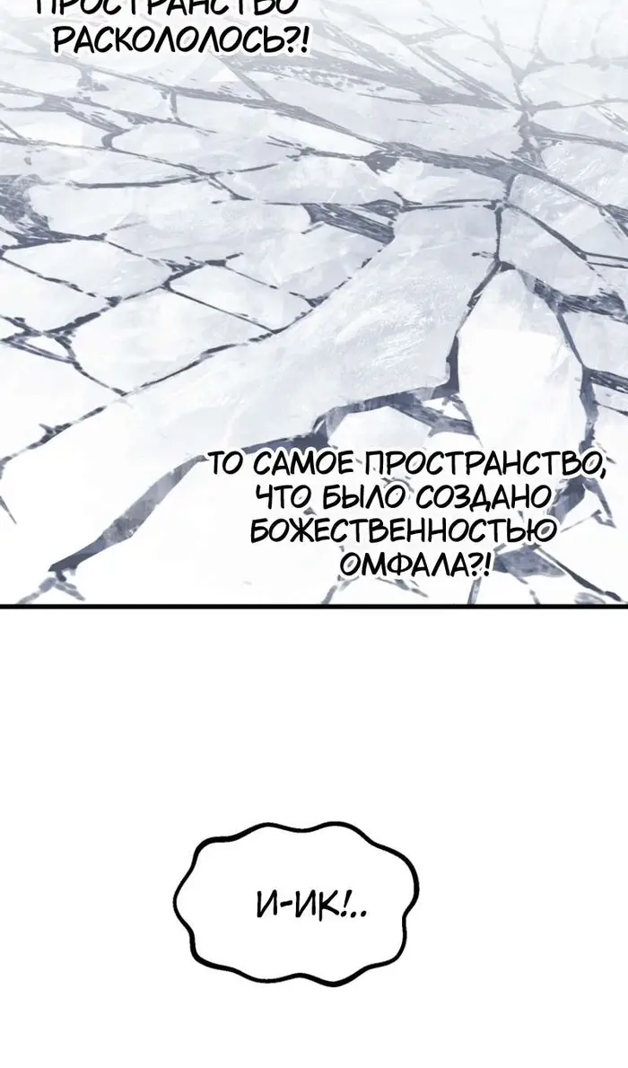 Страница 102