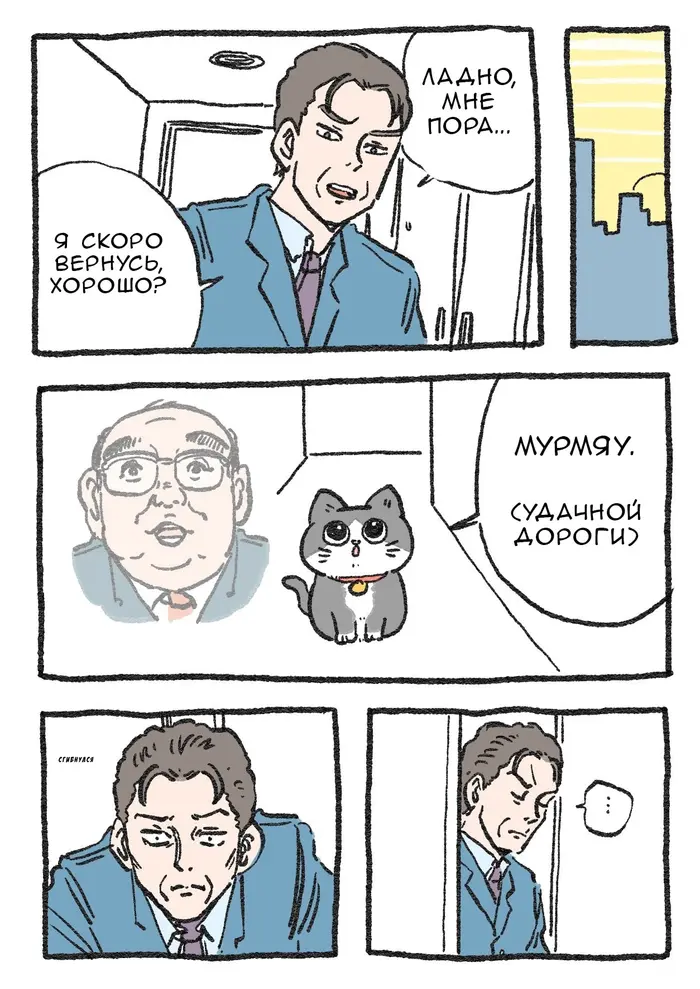 Страница 1