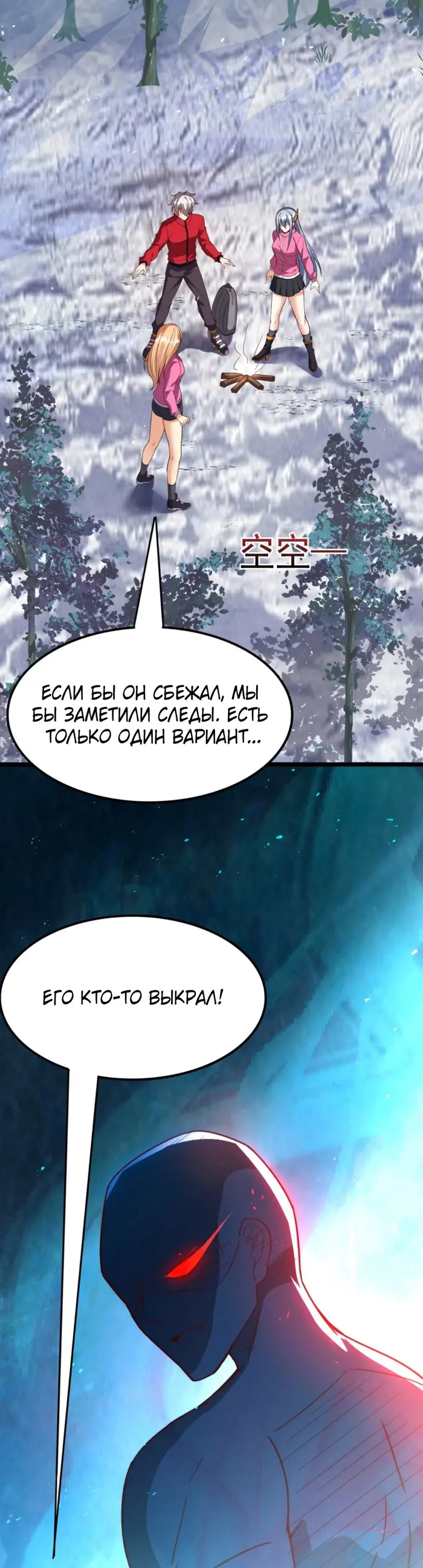 Страница 16