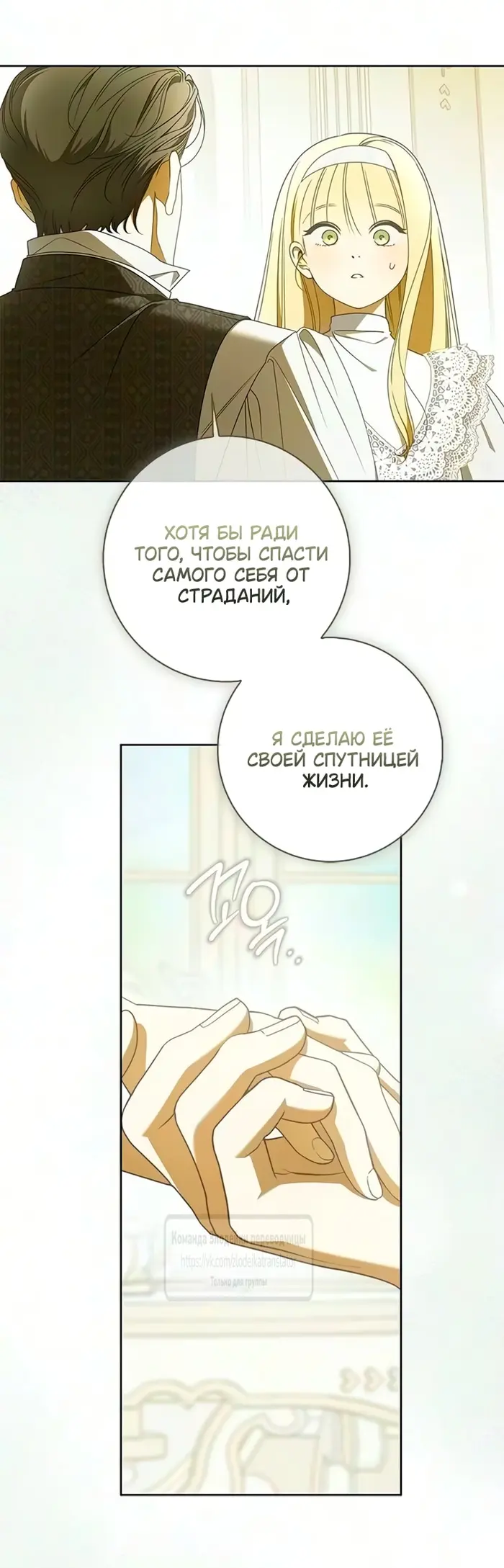 Страница 53