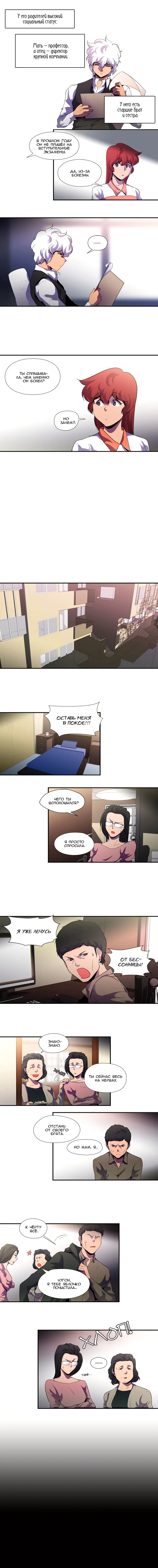 Страница 2