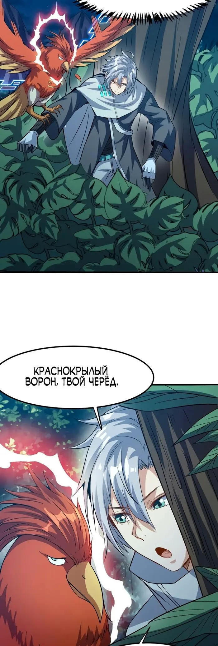 Страница 40