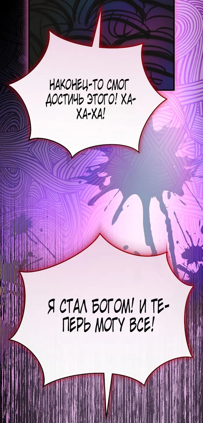 Страница 88