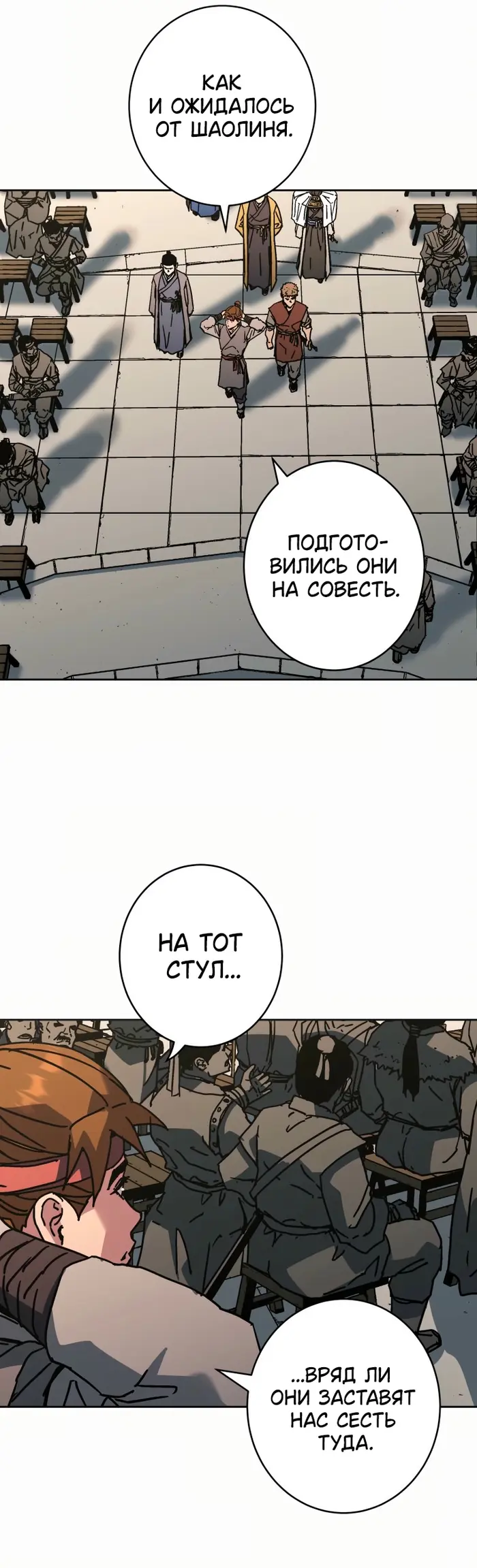 Страница 27