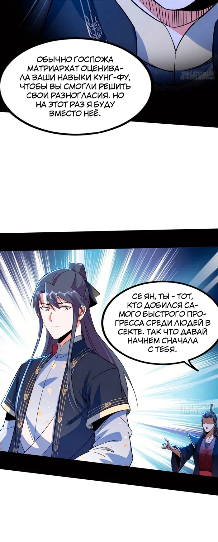Страница 51