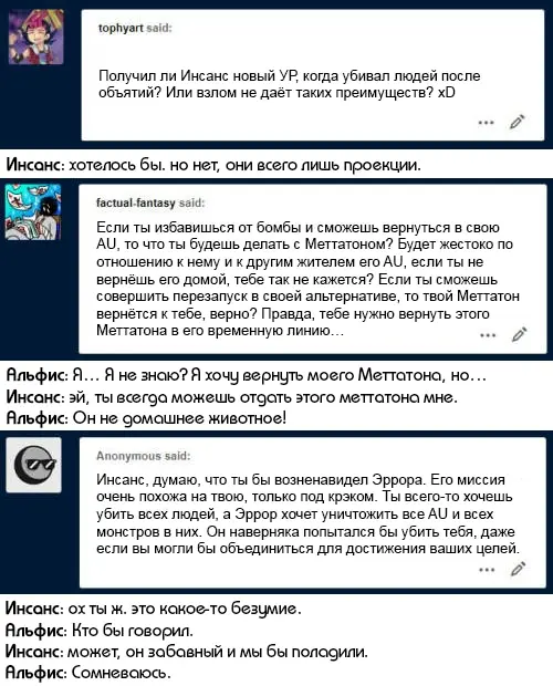 Страница 20