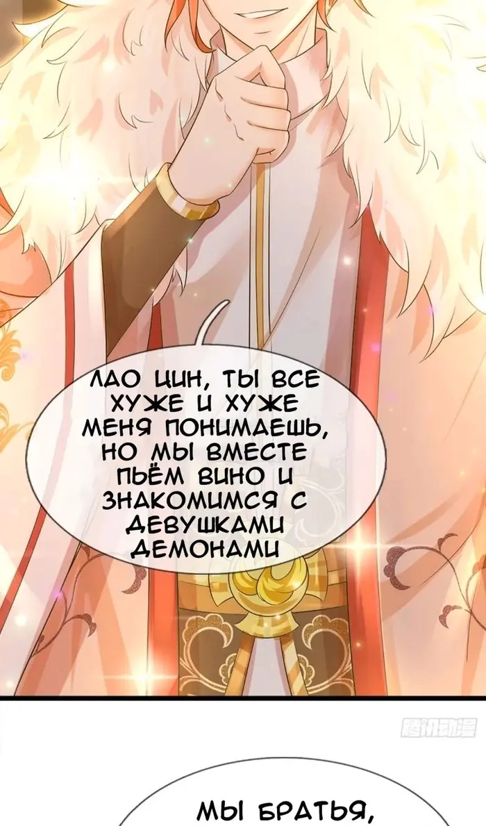 Страница 44