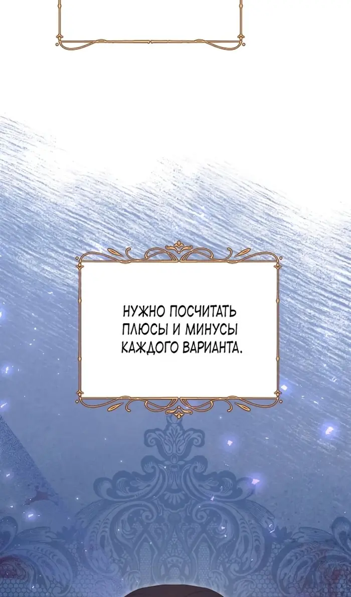 Страница 89