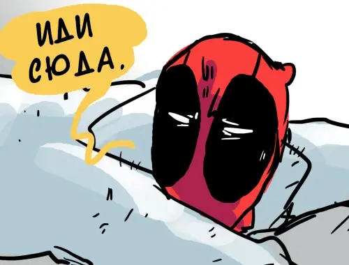 Страница 11