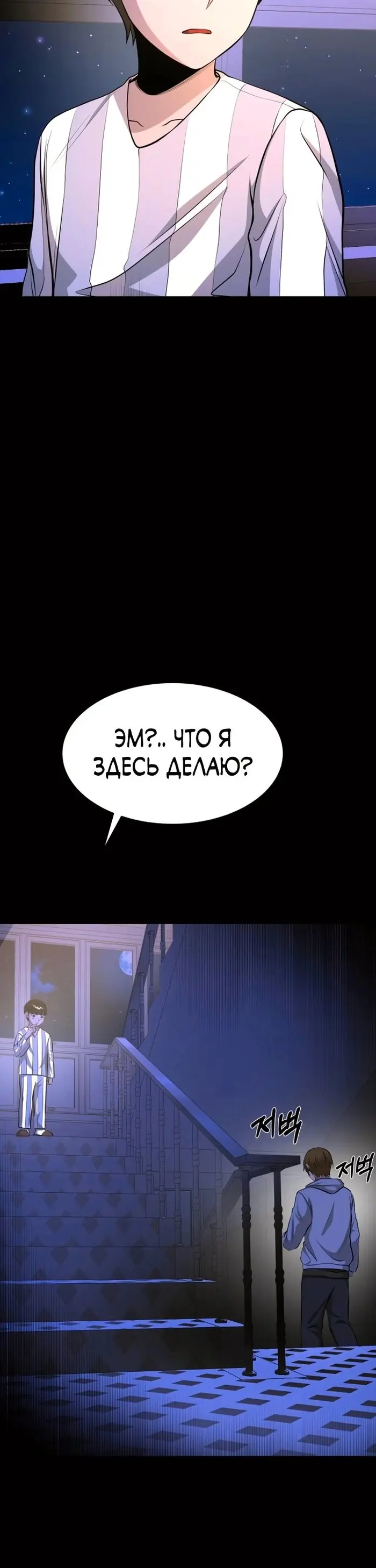 Страница 45