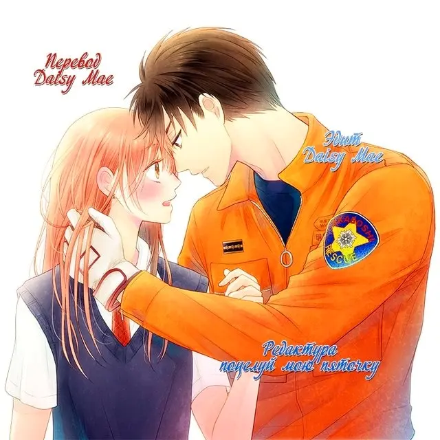 Страница 38
