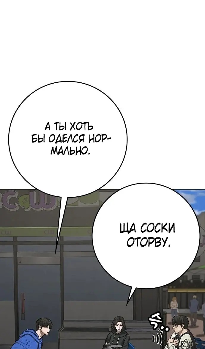 Страница 110