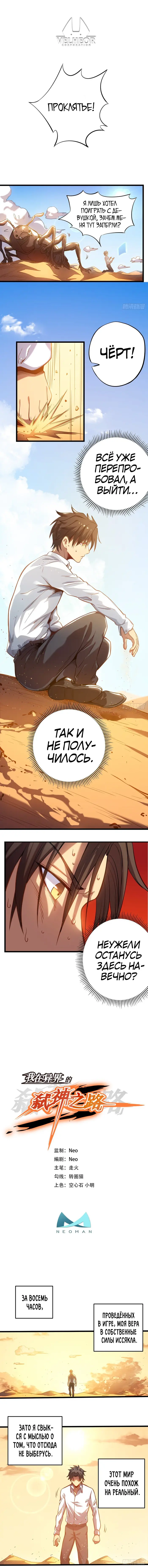 Страница 1