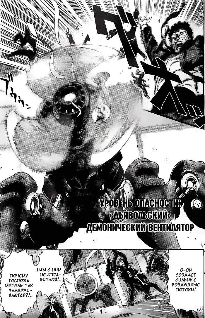 Страница 11