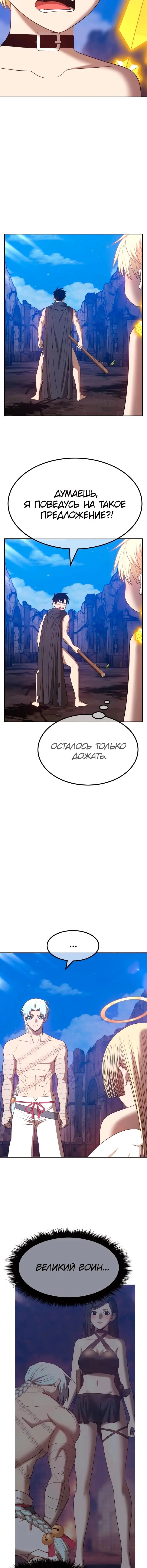 Страница 38