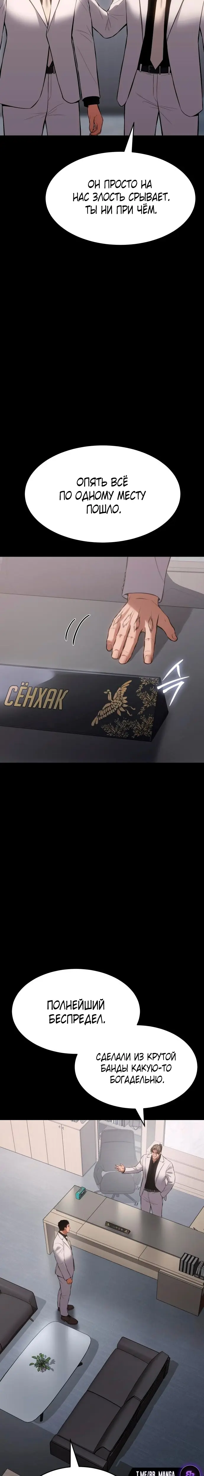 Страница 31