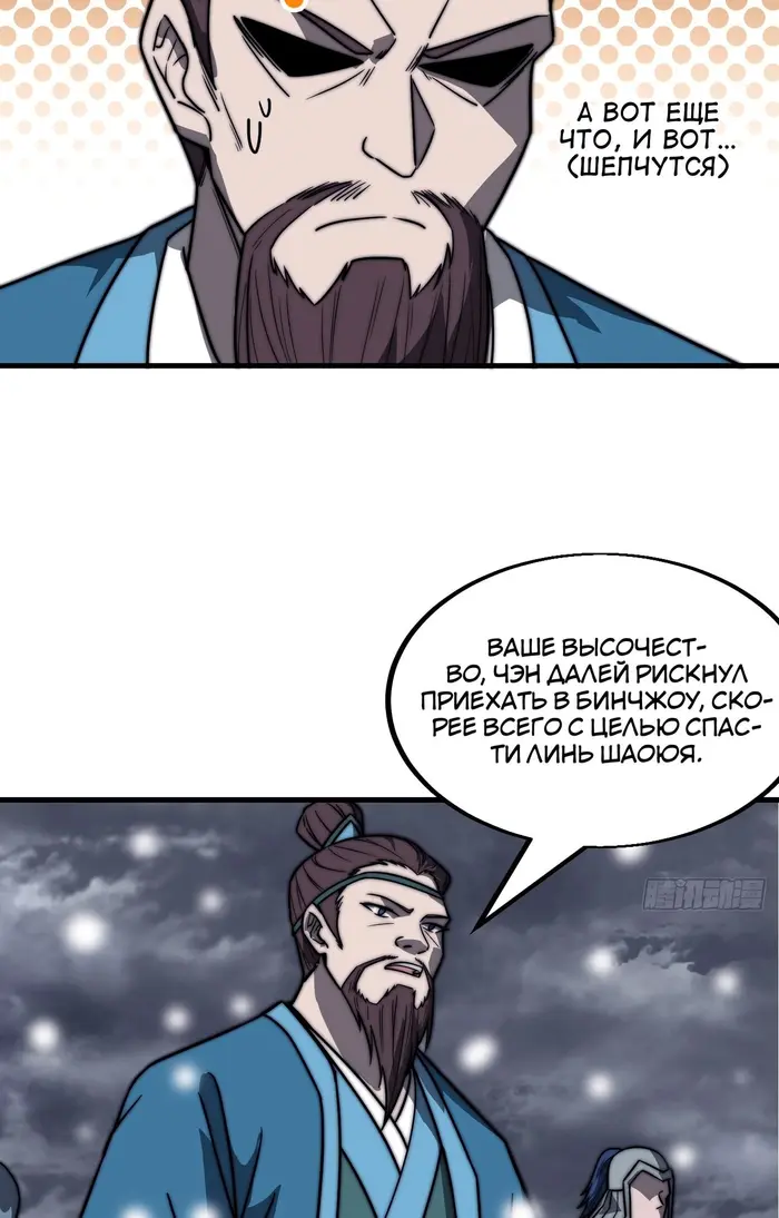 Страница 32
