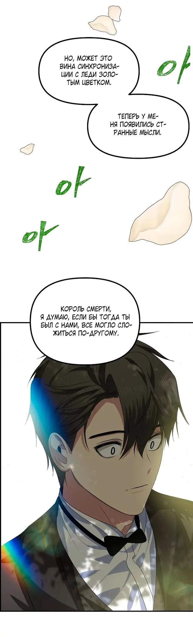 Страница 50