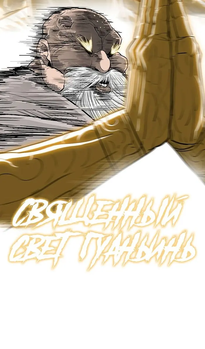Страница 68