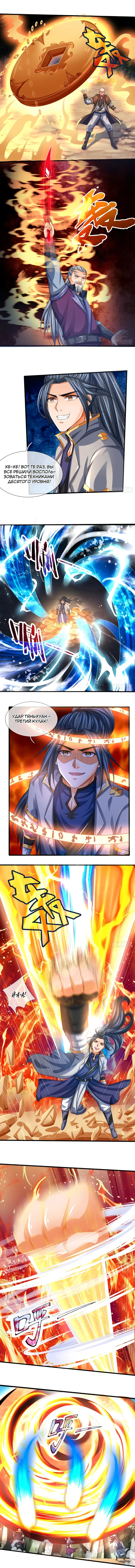 Страница 2