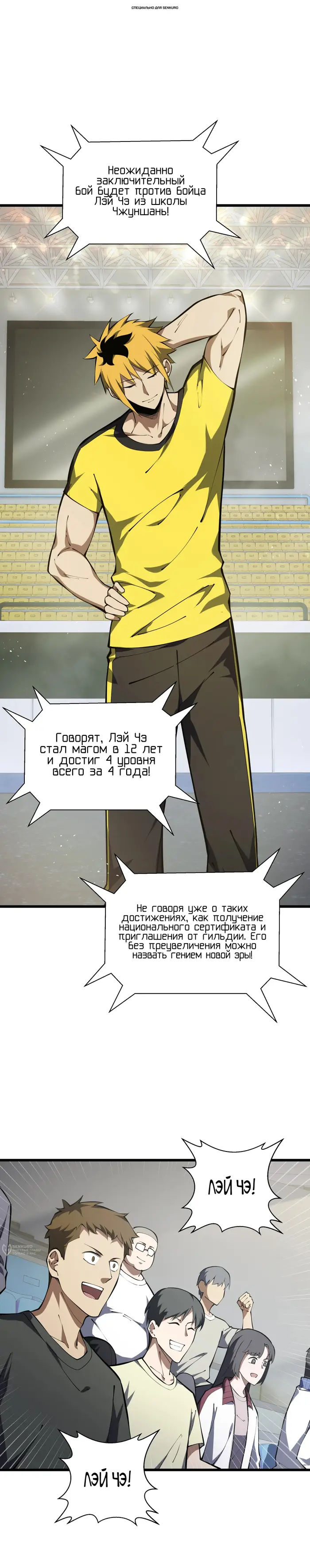Страница 1
