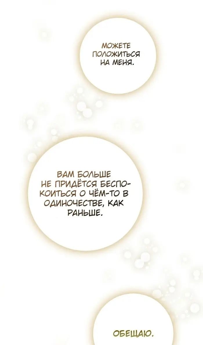 Страница 74