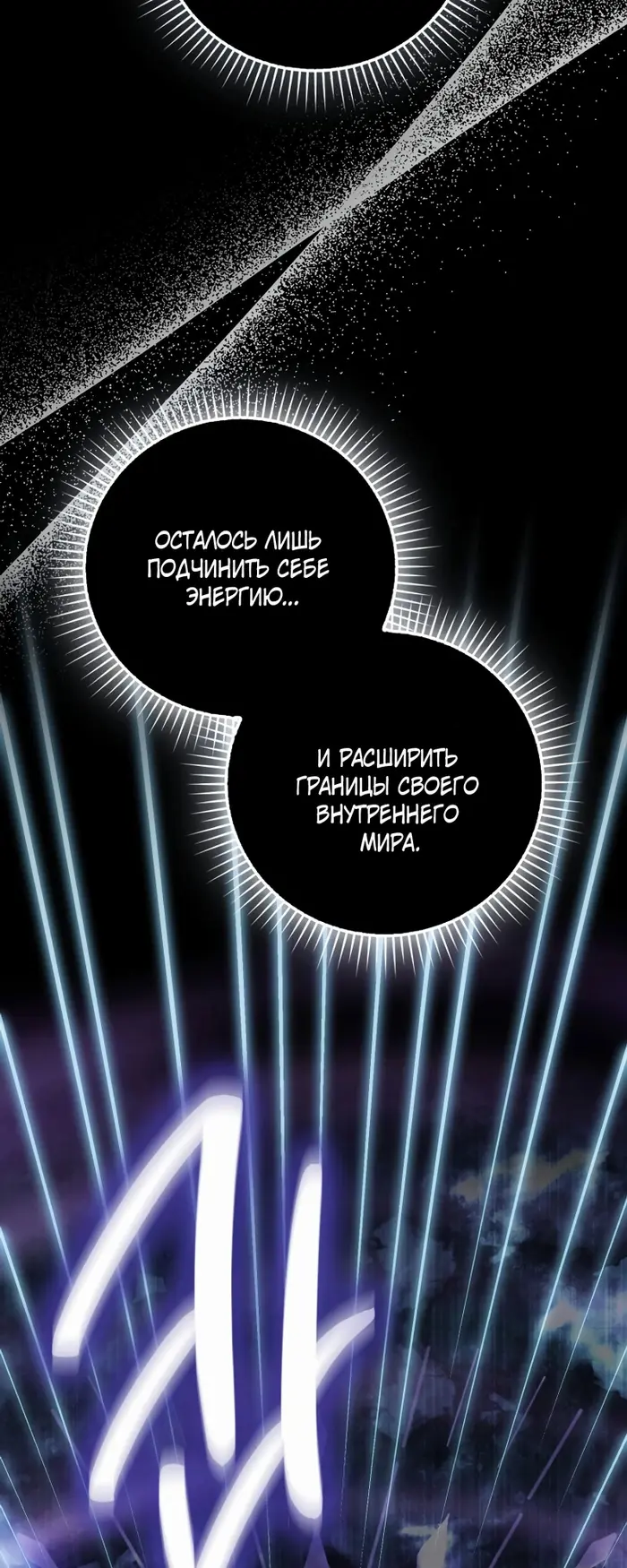 Страница 65