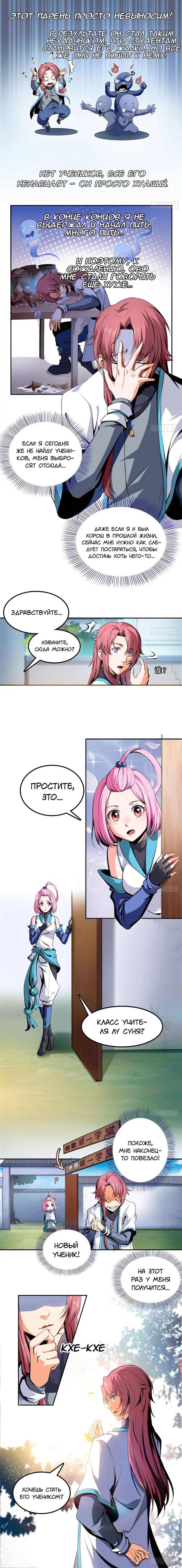 Страница 5