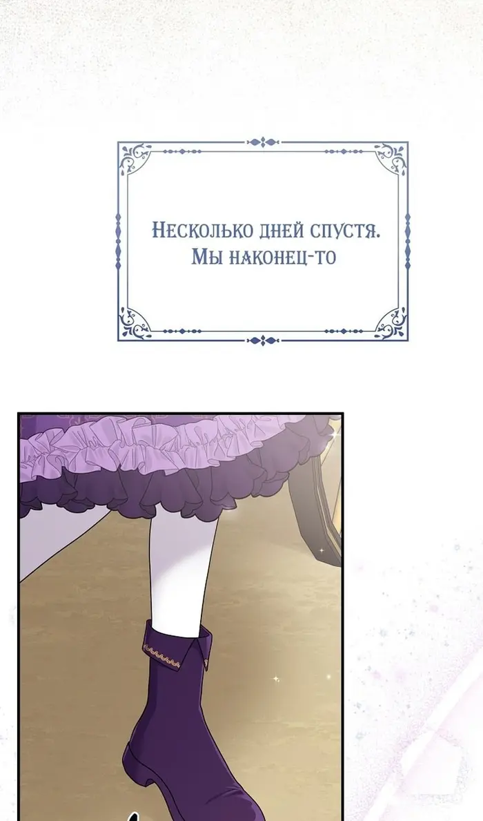 Страница 81